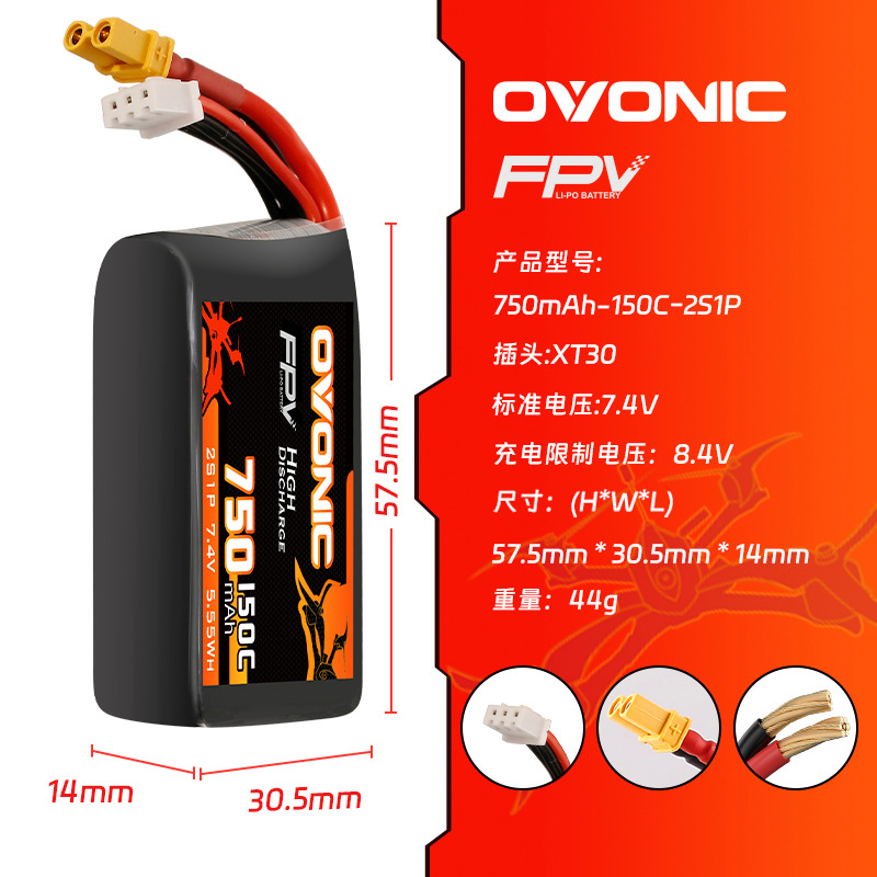 HOT OVONIC 150C 750mAh 7.4V/11 - Drone Battery 3S recension och pris