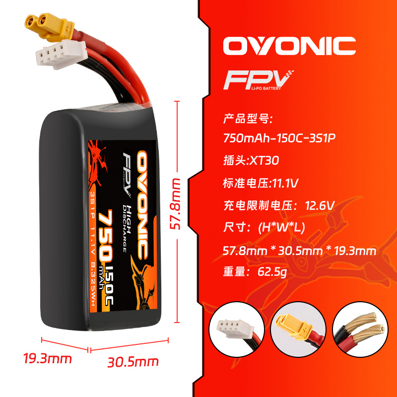 HOT OVONIC 150C 750mAh 7.4V/11 - Drone Battery 3S recension och pris