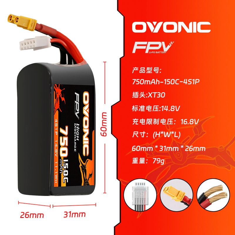 HOT OVONIC 150C 750mAh 7.4V/11 - Drone Battery 3S recension och pris